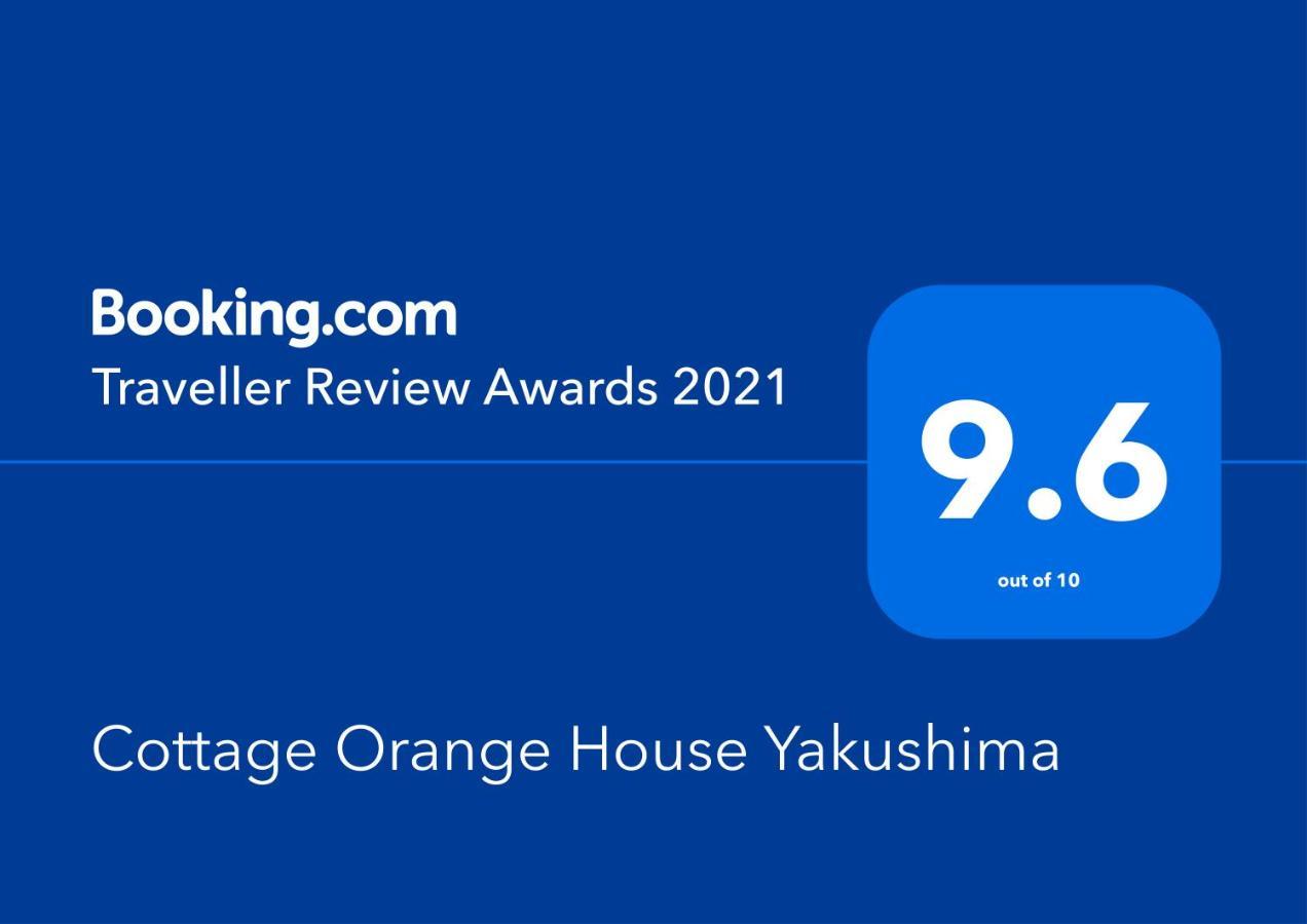 Cottage Orange House Yakushima Якушима Екстериор снимка