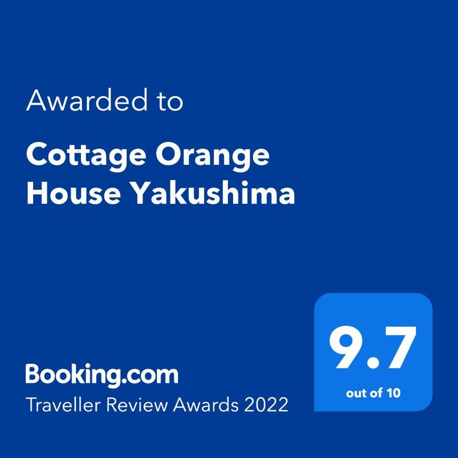Cottage Orange House Yakushima Якушима Екстериор снимка