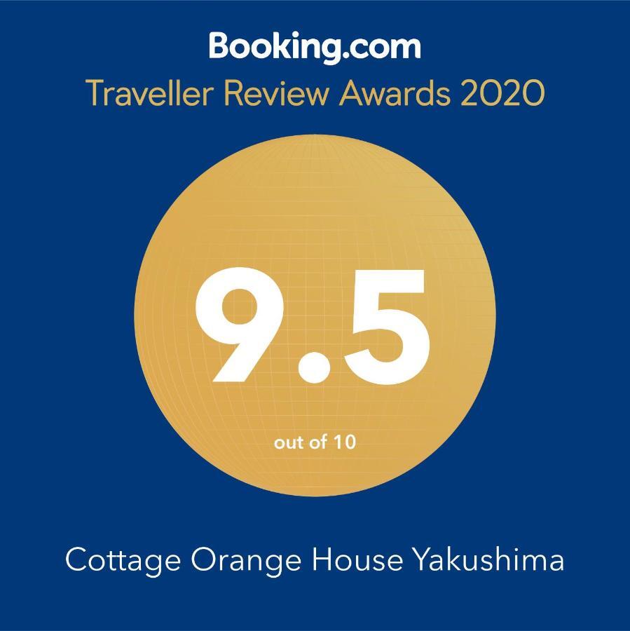 Cottage Orange House Yakushima Якушима Екстериор снимка